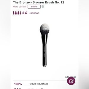 SOLD!!  Marc Jacobs Bronzer Brush